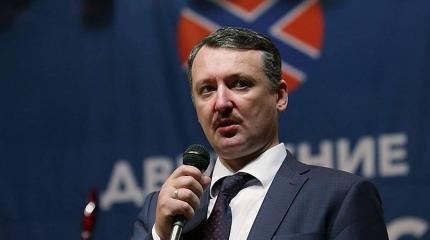 Стрелков: До вмешательства в Карабахе нужно разобраться с Украиной