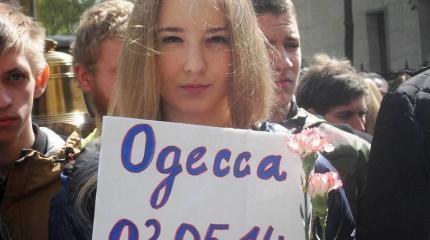 Двух лет не прошло - ООН «увидела» Одесскую Хатынь Двух лет не прошло - ООН «увидела» Одесскую Хатынь