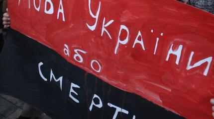 Новая болезнь украинских политиков — боязнь русского языка Новая болезнь украинских политиков — боязнь русского языка