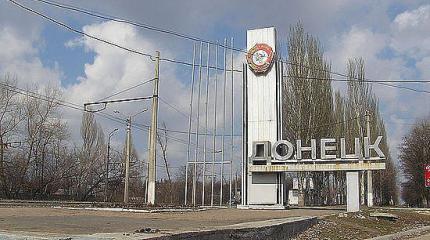 Переговоры по Украине стартовали в Минске Переговоры по Украине стартовали в Минске