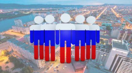 Политическое сознание красноярской молодежи