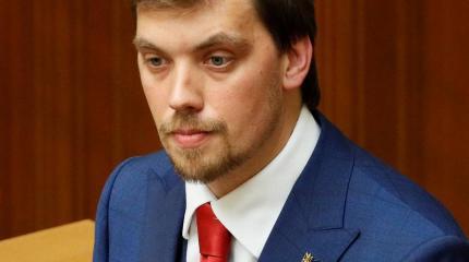 Гончарук все: правительство Украины в полном составе ушло в отставку Гончарук все: правительство Украины в полном составе ушло в отставку