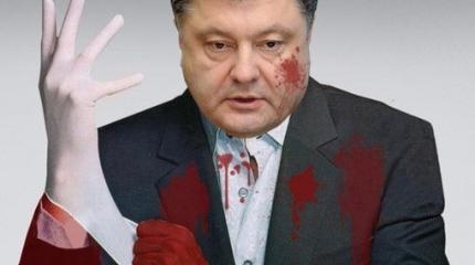 «Россия скоро нападет!» Как США руками Порошенко зомбируют украинцев «Россия скоро нападет!» Как США руками Порошенко зомбируют украинцев