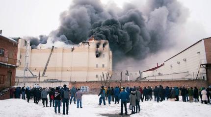 Власти Кемеровской области игнорируют трагедию