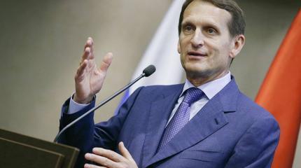 Нарышкин о заявлении Мей: смесь детской наивности и некомпетентности Нарышкин о заявлении Мей: смесь детской наивности и некомпетентности