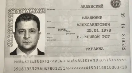 Гражданство России для Зеленского: в Москва-Сити новый обитатель?