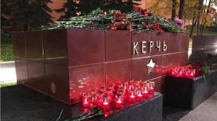 Законодательное эхо керченской трагедии. Ищем там, где светлее? Законодательное эхо керченской трагедии. Ищем там, где светлее?