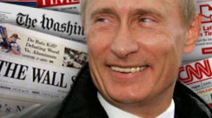 Daily Star: Ким сдружился с Путиным, чтобы построить «новую ось зла»
