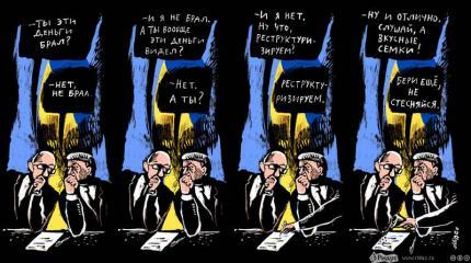 Путин протянул Украине руку помощи