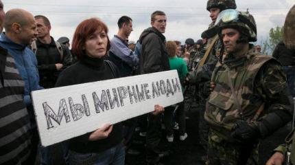 «...Порошенко и Парубий предложили Донбассу широкую автономию»