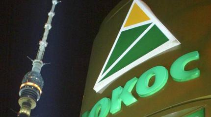 Начался арест российских активов за рубежом Начался арест российских активов за рубежом