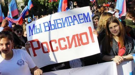 Российские граждане Донбасса и шаткая украинская государственность Российские граждане Донбасса и шаткая украинская государственность