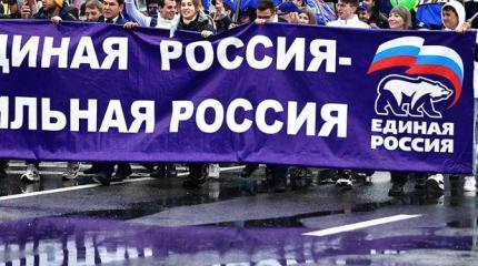 «Единой России» придётся воевать с самой собой «Единой России» придётся воевать с самой собой