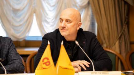 Прилепин спровоцировал скандал в «Справедливой России» Прилепин спровоцировал скандал в «Справедливой России»