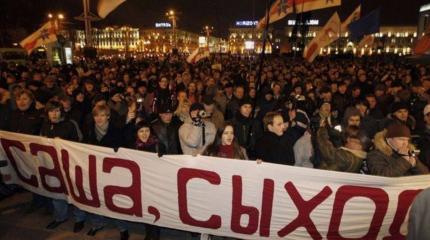 «Революция достоинства» в белорусской версии началась «Революция достоинства» в белорусской версии началась