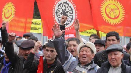 Американское наступление в Киргизии Американское наступление в Киргизии