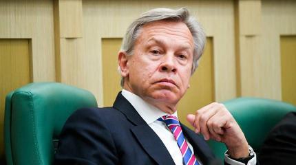 Пушков посоветовал США «выплюнуть жвачку» для нормализации отношений с РФ Пушков посоветовал США «выплюнуть жвачку» для нормализации отношений с РФ