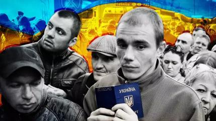 Украинцы осознали, как цинично Европа предала их страну Украинцы осознали, как цинично Европа предала их страну