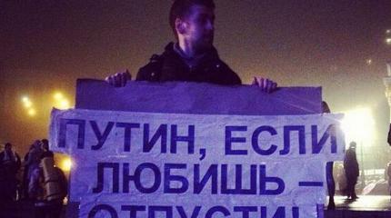 Вину за расстрелы на Майдане Украина в итоге повесит на Путина Вину за расстрелы на Майдане Украина в итоге повесит на Путина