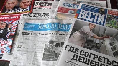 Украина закрывает последнее независимое СМИ за поздравление с Днем Победы Украина закрывает последнее независимое СМИ за поздравление с Днем Победы