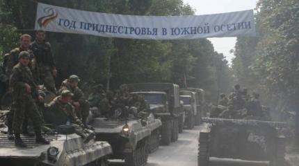 Stratfor: «Маленькие государства» спасают Россию от натиска США Stratfor: «Маленькие государства» спасают Россию от натиска США