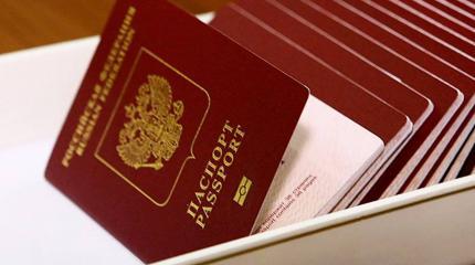 Москва предложила льготы украинцам, желающим получить гражданство России Москва предложила льготы украинцам, желающим получить гражданство России