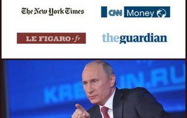 Мировая реакция на пресс-конференцию Путина Мировая реакция на пресс-конференцию Путина