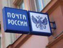 Реформа почты по Чубайсу? Реформа почты по Чубайсу?