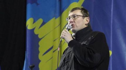 Луценко покидает пост генпрокурора Украины Луценко покидает пост генпрокурора Украины