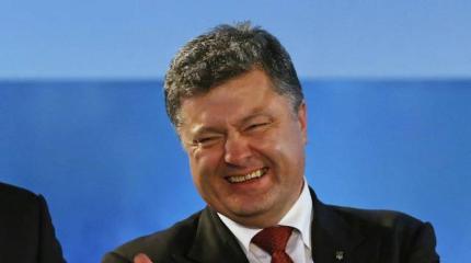 Порошенко похоронил Папу Римского