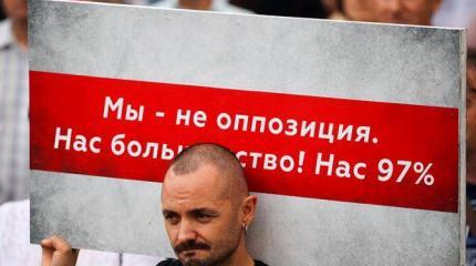Запад пытается загнать Путина в «белорусский капкан» Запад пытается загнать Путина в «белорусский капкан»