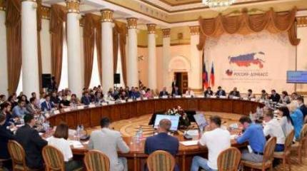 Луганск: воссоединение отвечает коренным интересам русского народа