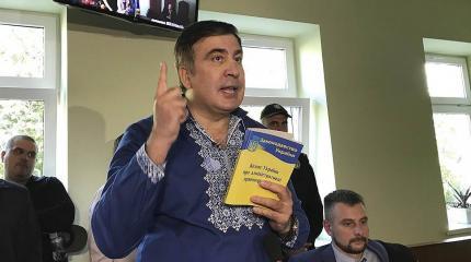 ЦИК Украины отказала Саакашвили в регистрации партии и обратилась в полицию ЦИК Украины отказала Саакашвили в регистрации партии и обратилась в полицию