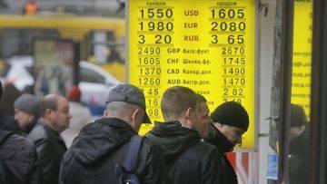 Как Россия переиграла Запад на финансовом рынке Украины Как Россия переиграла Запад на финансовом рынке Украины