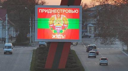 Будущее Приднестровья: между «алармистами» и «прагматиками» Будущее Приднестровья: между «алармистами» и «прагматиками»