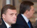 Уволен глава администрации президента Украины Уволен глава администрации президента Украины
