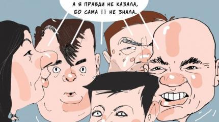 Украина: от «Евромечты» остались только рваные кружева Украина: от «Евромечты» остались только рваные кружева