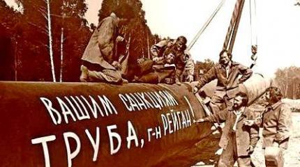 Как СССР боролся с санкциями