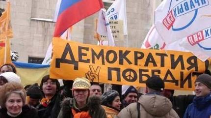 Политический ликбез: зачем нужна народу демократия