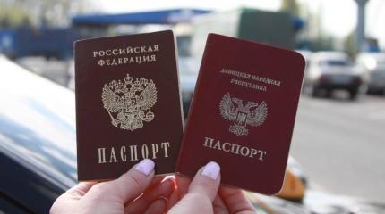 Госдума разрешила не считать жителей ДНР и ЛНР беженцами и иностранцами Госдума разрешила не считать жителей ДНР и ЛНР беженцами и иностранцами