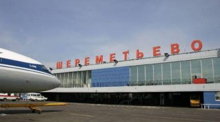 РФ ждет объяснений: инцидент с миной дипломата США вызывает массу вопросов РФ ждет объяснений: инцидент с миной дипломата США вызывает массу вопросов