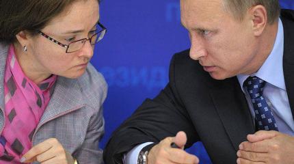 Интервью Набиуллиной — разрыв шаблона? Интервью Набиуллиной — разрыв шаблона?