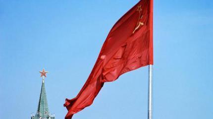 СССР подбирается к Кремлю СССР подбирается к Кремлю
