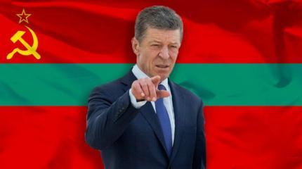 Козак в Тирасполе: удар по Кишиневу или дежурный визит? Козак в Тирасполе: удар по Кишиневу или дежурный визит?