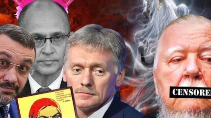 Власть затыкает рот Церкви по поводу поправок в Конституцию Власть затыкает рот Церкви по поводу поправок в Конституцию