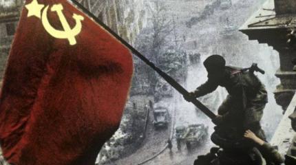 Европейские СМИ обвинили СССР в победе над нацизмом Европейские СМИ обвинили СССР в победе над нацизмом