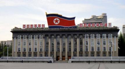 КНДР и «крымский вопрос» КНДР и «крымский вопрос»