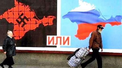 На Украине рассказали, что ждет Россию после «деоккупации» Крыма