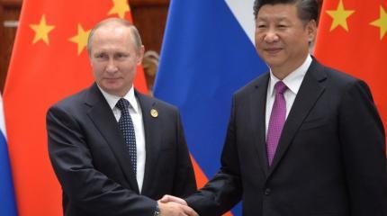 Российско-китайская глобализация Российско-китайская глобализация