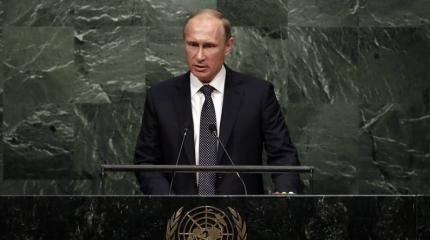 Речь Путина на Генеральной Ассамблее ООН Речь Путина на Генеральной Ассамблее ООН